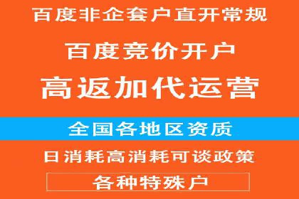 探索信息流广告代运营公司的服务与优势